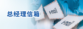 揚州市邗江城市建設發展有限公司