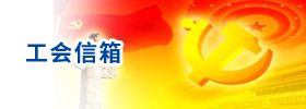 揚州市邗江城市建設發展有限公司